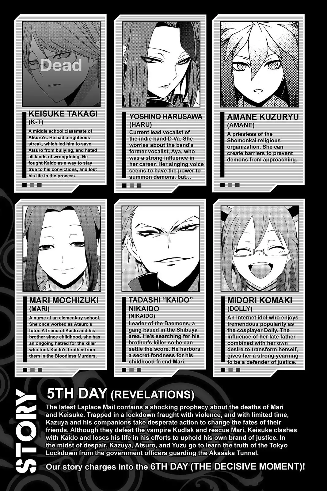 Devil Survivor Chapter 27 4